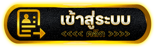 ปุ่มline14 1